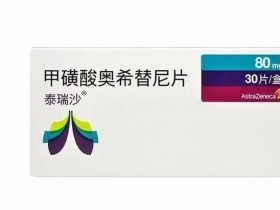 奥西替尼治疗肺鳞癌达到病理完全缓解!