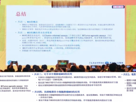 MRD检测,MRD检测是否有必要,专家怎么说?