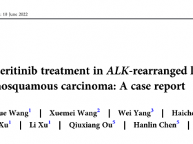 NGS指导一例局晚期肺腺鳞癌患者新辅助治疗获得持续MRD阴性