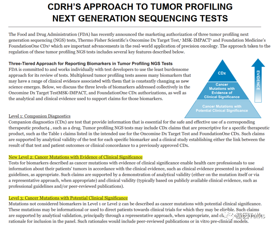 NGS精准肿瘤学知识数据库OncoKB获得FDA认可