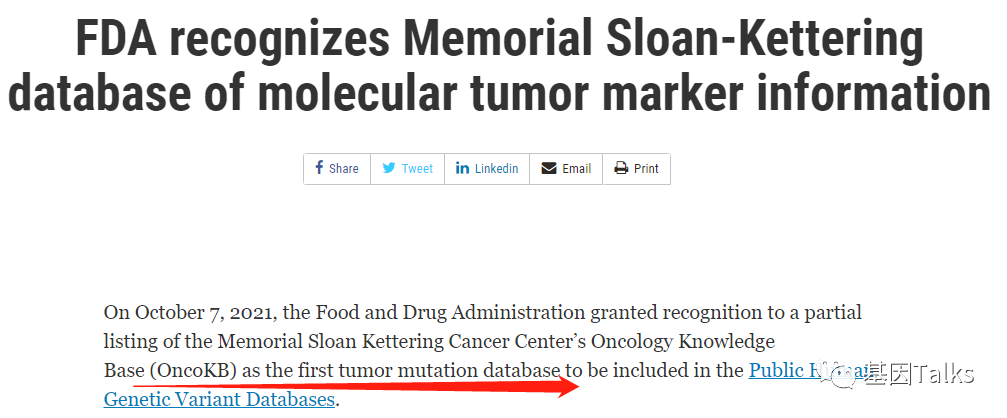 NGS精准肿瘤学知识数据库OncoKB获得FDA认可